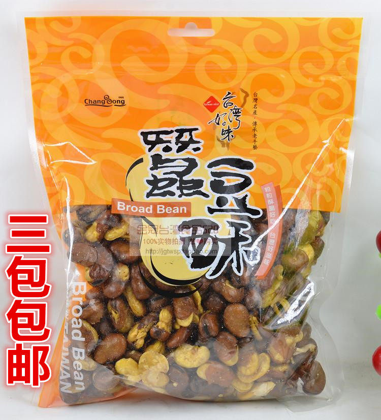 3 Packs of Taiwan Imports Food Long Silkworms Bean Crisp 350g Long Pine Foods Deep Down Your Heart-Taobao