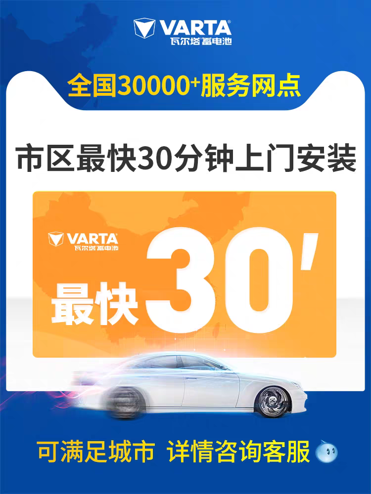 汽车电瓶run