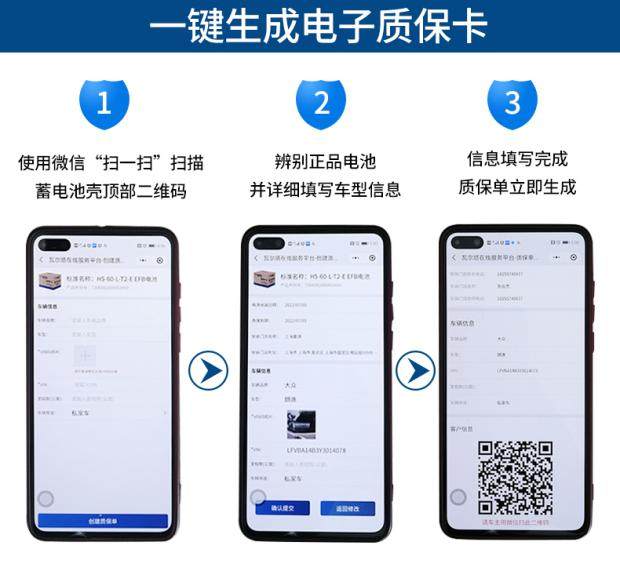 Аккумулятор 瓦尔塔agm汽车启停电瓶70ah适配现代名图荣威rx5/奥迪q3/tt探界者 RX5/Q3/TT