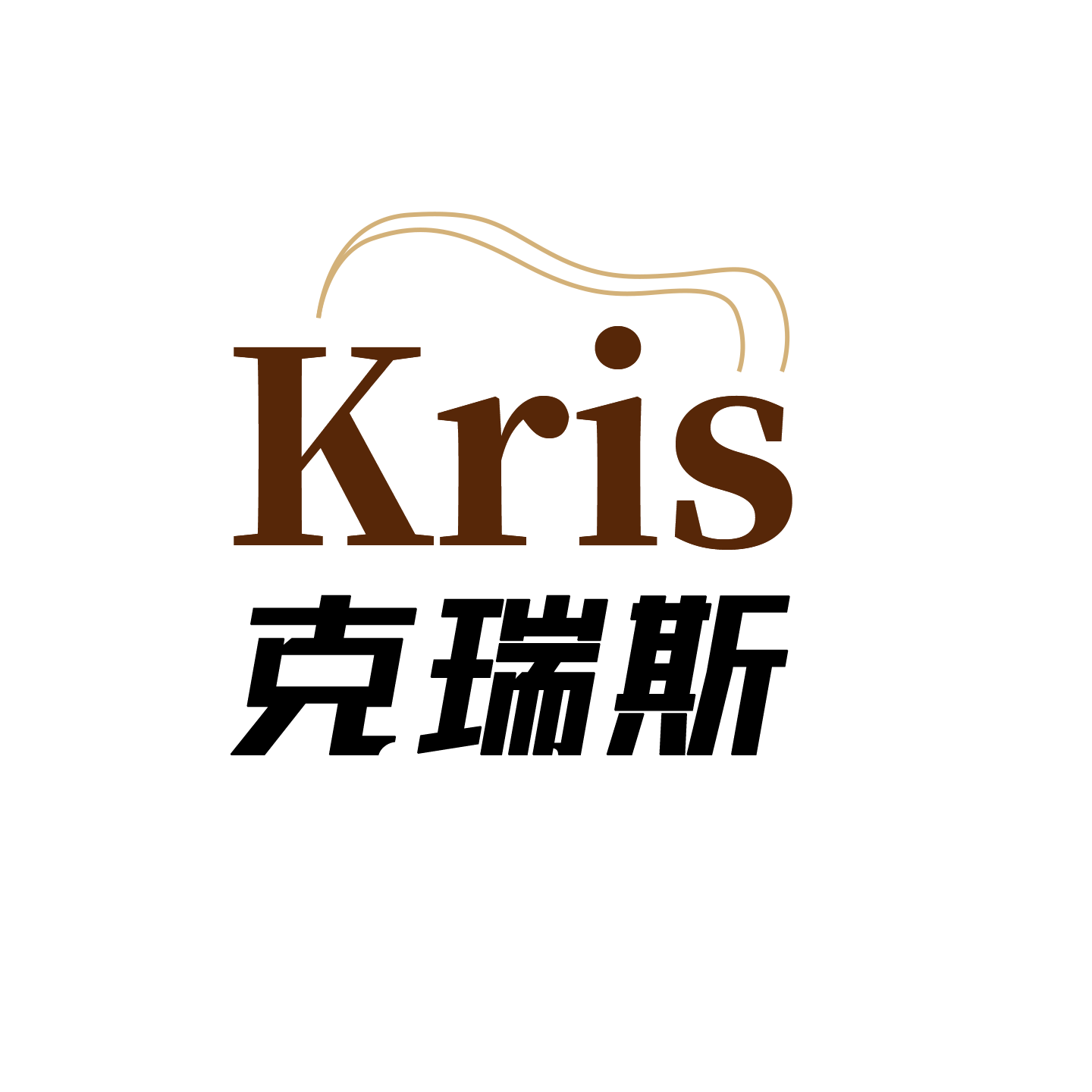 克瑞斯家具的LOGO