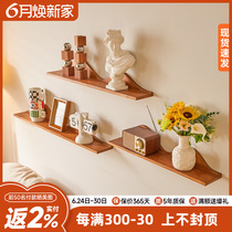 Wall storage rack solid wood one-word partition storage bookshelf laminate living room wall decoration wall-mounted display shelf
