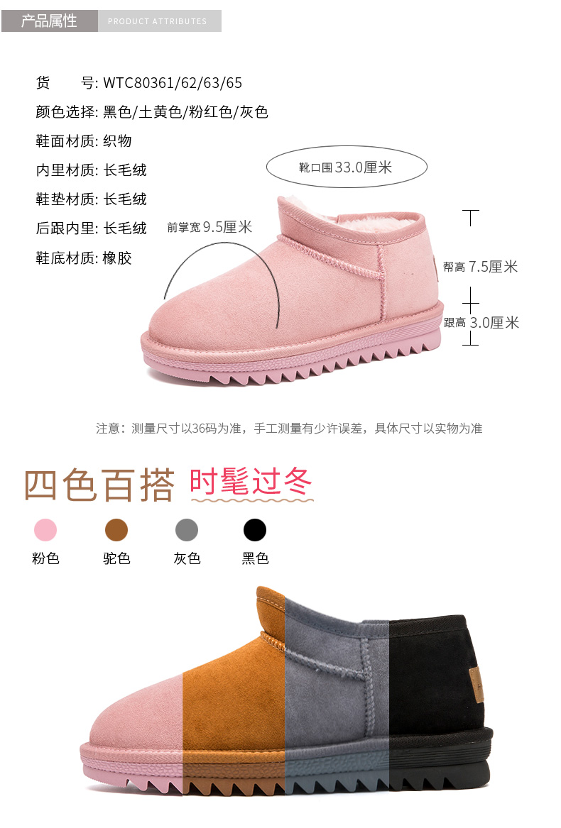 Giày cao cổ màu đỏ 蜻蜓 tuyết nữ 2018 mùa đông mới boot cổ ngắn