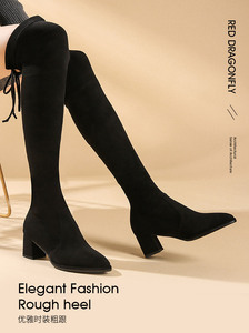 6日0点： 189元包邮  红蜻蜓 女士加绒过膝长筒靴