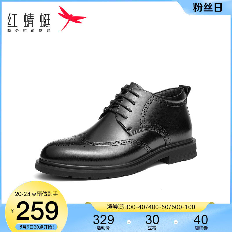 Red Dragonfly High Drum Shoes Men's Autumn Winter New Fashion Bouloc Carved Leather Shoes Soft And Suede Men's Shoes