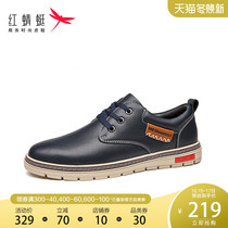 Red Dragonfly mens shoes Spring and Autumn new trend casual leather shoes mens lace-up daily youth leather all low-top shoes