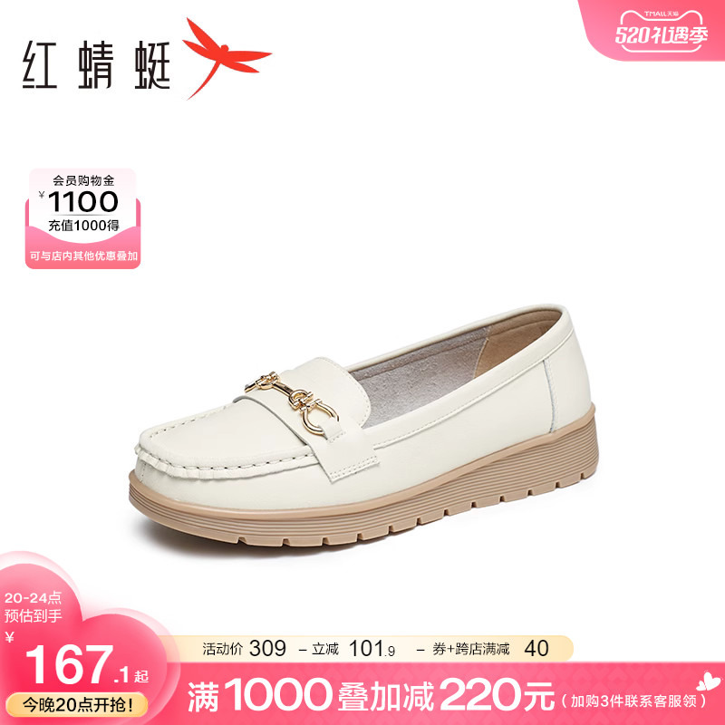 Red Dragonfly Soft Soft Soft Mother Shoes 2023 New Flat Slippers English Middle and Old Leather Shoes footwear Lefu shoes