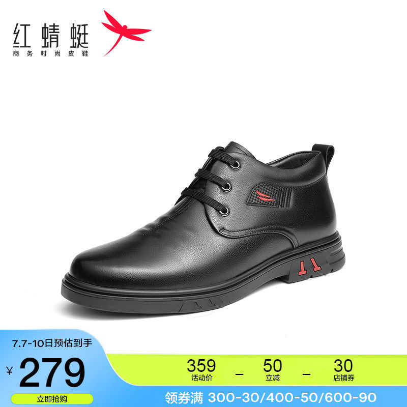 Red Dragonfly High Cylinder Shoes Male Trend Autumn Winter New Warm Comfort Casual Leather Shoes Fashion Brief Comfort Men's Shoes