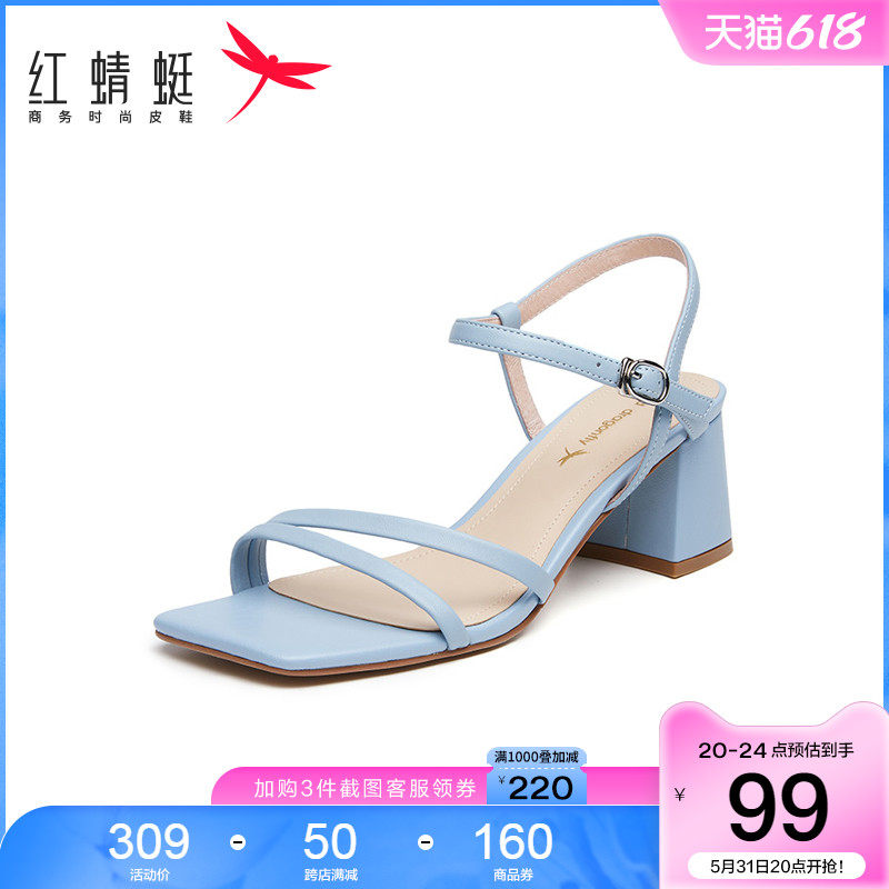 (Brand Ex-gratia) Red dragonfly ladies sandals Summer new casual coarse heels 100 Fashion Sandals Women Slippers
