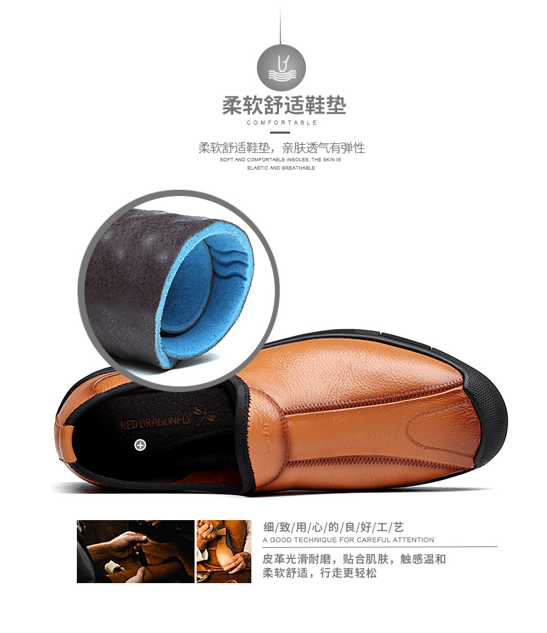 Hung Hom giày da nam chính thức mùa hè mới chính hãng thấp giúp giày đế mềm mềm giày sneaker chính hãng