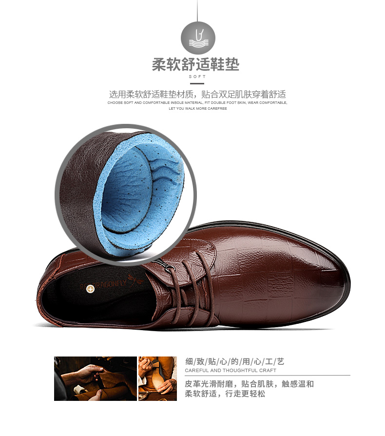 红蜻蜓 头层牛皮 男士商务休闲皮鞋 图5