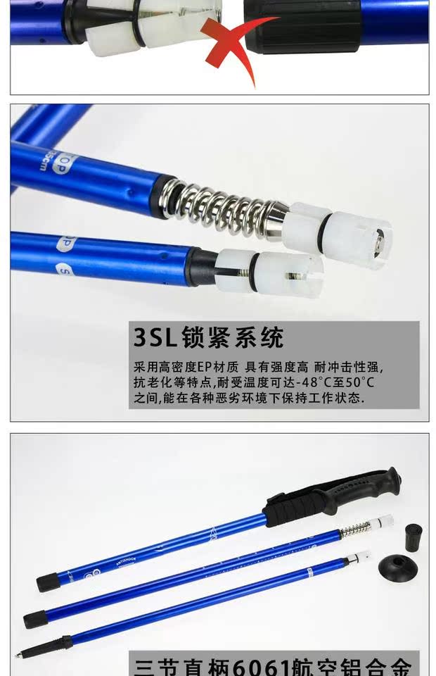 Đi bộ ngoài trời ba cực thẳng chân hấp thụ sốc 6061 nhôm đi bộ gậy ông già đi bộ gậy đi bộ - Gậy / gậy 	cây chống gậy cho người già	
