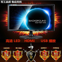 New 22-inch LCD 24 LED computer display 19 high-definition game design monitoring office 17