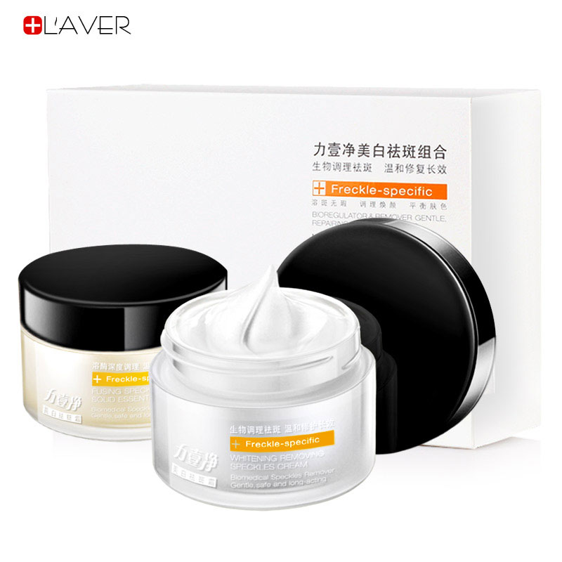 LAVER祛斑霜套装精油膏淡斑懒人素颜面霜裸妆护肤品色斑产品