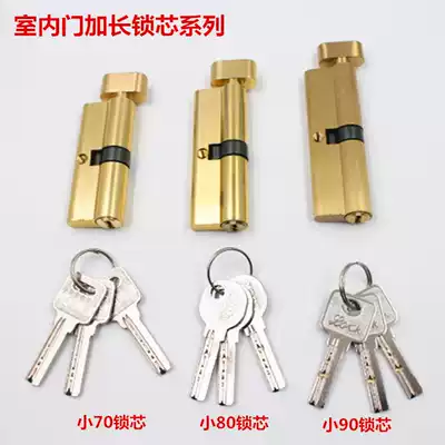 Door lock core small 50 lock body with small 70 80 90mm Bedroom door wooden door panel hand lock key lock lock core