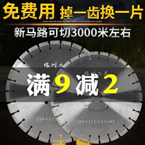 300 350 400 500 concrete pavement engraved cutting pile 600 saw blade