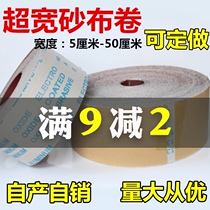 Sand cloth Roll Sandpaper Roll Polished Hand Tear Abrasive Paper 15 20 30cm 6 inch 800 mesh soft cloth roll