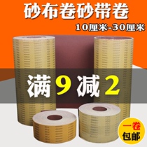 Abrasive cloth roll GKX51-B hard cloth roll dry grinding sand sand belt Machine hand tear emery cloth woodworking polishing sandpaper