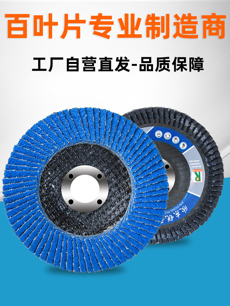Polishing Disc Flap Disc 100 Angle Grinder Polishing Disc Grinding Disc Stainless Steel Metal Grinding Wheel Sanding Cloth Wheel Woodworking