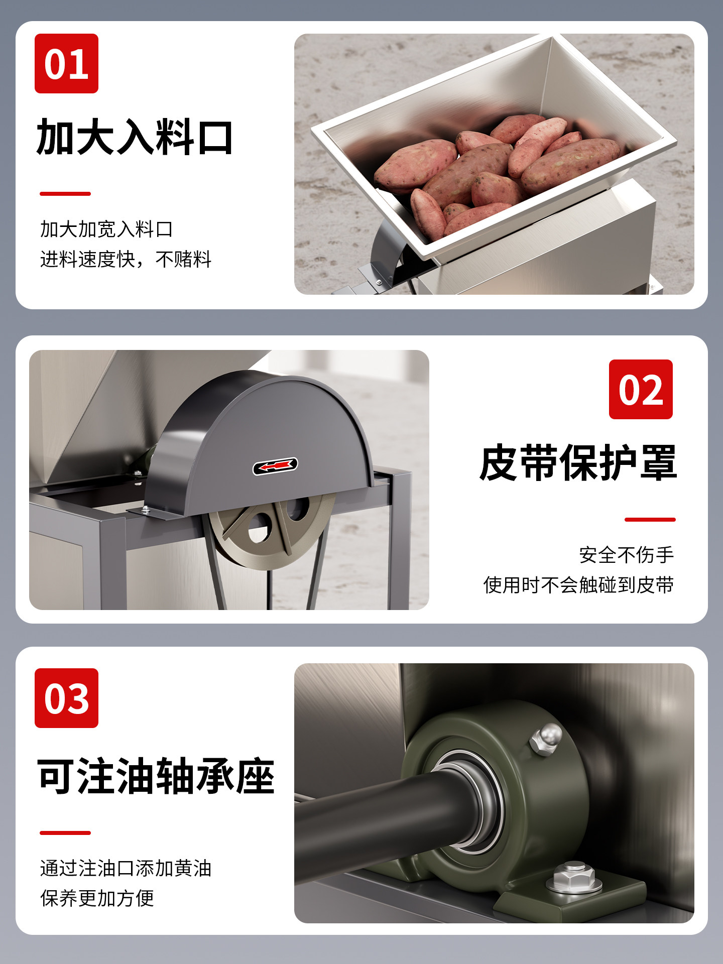 Electric Slicer for Sweet Potatoes, Shredding Machine for Sweet Potatoes, Radish, Potatoes, Papaya, Cassava, Polygonum Multiflorum, Turmeric, and Kaffir Lime