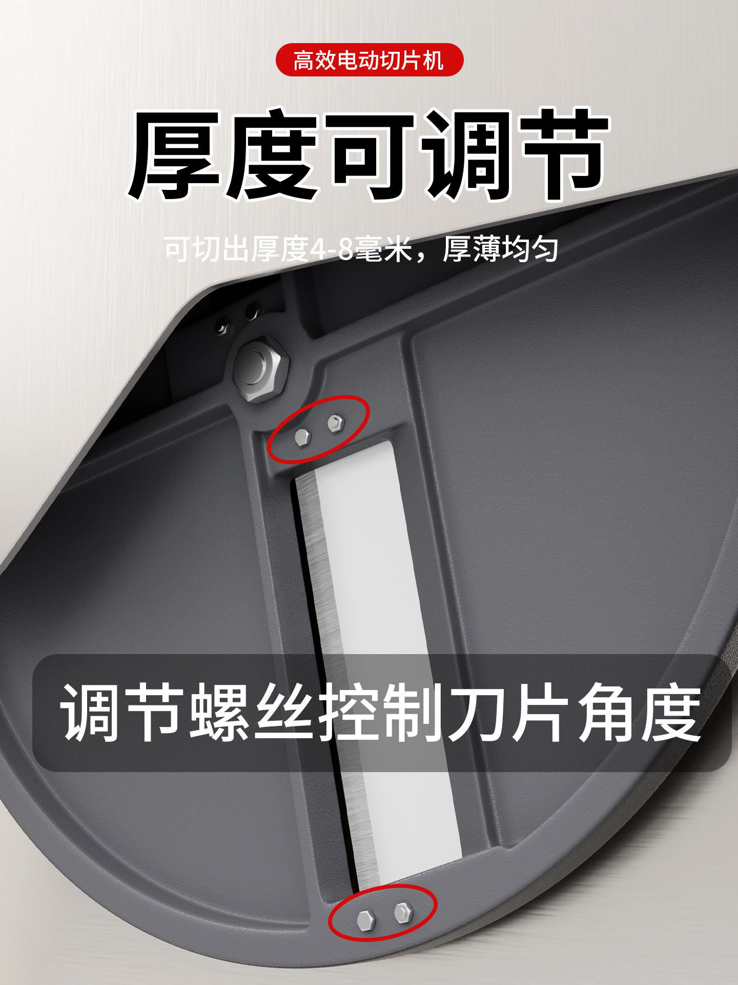 Electric Slicer for Sweet Potatoes, Shredding Machine for Sweet Potatoes, Radish, Potatoes, Papaya, Cassava, Polygonum Multiflorum, Turmeric, and Kaffir Lime