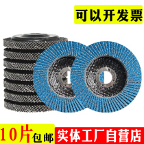 Hundred blade 100 angle grinder stainless steel polishing sheet ultra-thick blue impeller angle grinding sheet sand cloth wheel
