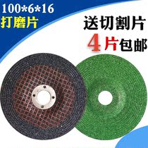 Kairu 100*6*16 angle grinding plate stainless steel grinding plate sand wheel grinding polishing film angle grinder angle grinding wheel plate