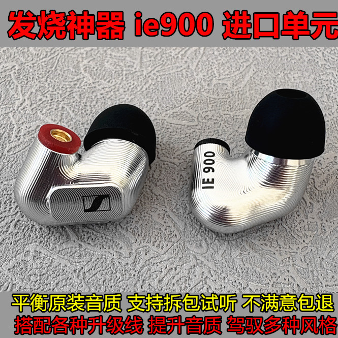 DIY Sennheiser Ie900 Earphones Replica In-Ear Heavy Bass Audiophile-Grade with Microphone Mmcx Universal Monitoring Noise-Canceling Earplugs