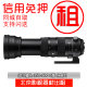 Sigma 150 rental lens 150-600mm telephoto telephoto giant cannon bird hunting concert rental lens without deposit