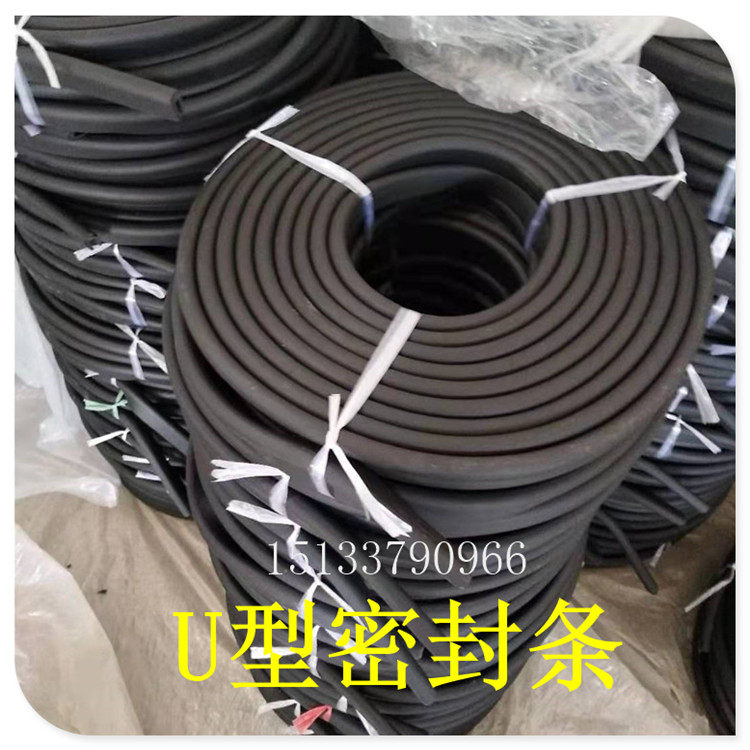 Cloth bag dust collector sealing strip U-shaped high temperature resistant rubber strip ternary ethylene propylene foam silicone cover sealing rubber strip
