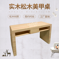 Japanese style simple solid wood nail table single double three simple nail table ins Net Red simple nail table Japanese series