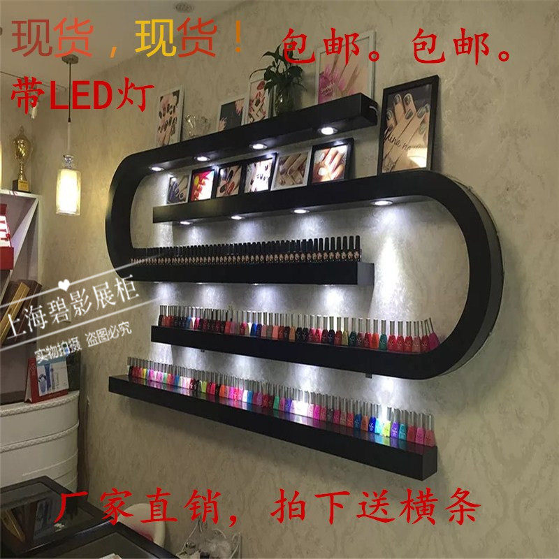 European nail polish display cabinet Nail oil glue U-shaped baking paint Wall cabinet Wall cabinet Nail shop display cabinet Wall shelf