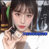 Bonded Poland PAESE Pays powder bottom liquid Immaculate Naked Makeup No-Makeup Control Oil Moisturizing Dry Skin Cream Musculature