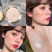 Spot milani strobelight shells sparkling high light powder 8 5g Kath K girl recommend