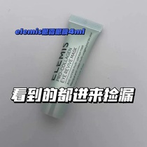 Super-count spot elemis almeibone collagen compact to repair eye cream 4ml in the eye cream
