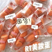 Spot Real Techniques Beauty Egg Diamond Egg Fix Egg Combo Egg