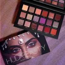 Spot Huda Desert Dusk eighteen Color Desert Twilight Eye Shadow Pan 18 Color Tati Recommendation