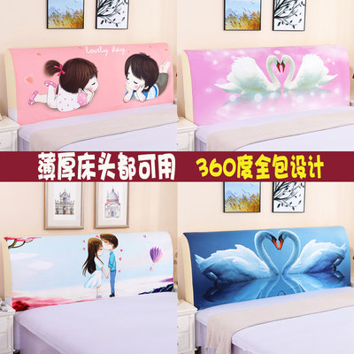 Bedside cover all-inclusive removable and washable simple modern dust-proof wooden bedside cover fabric flannel 1.5 meters 1.8 meters cartoon
