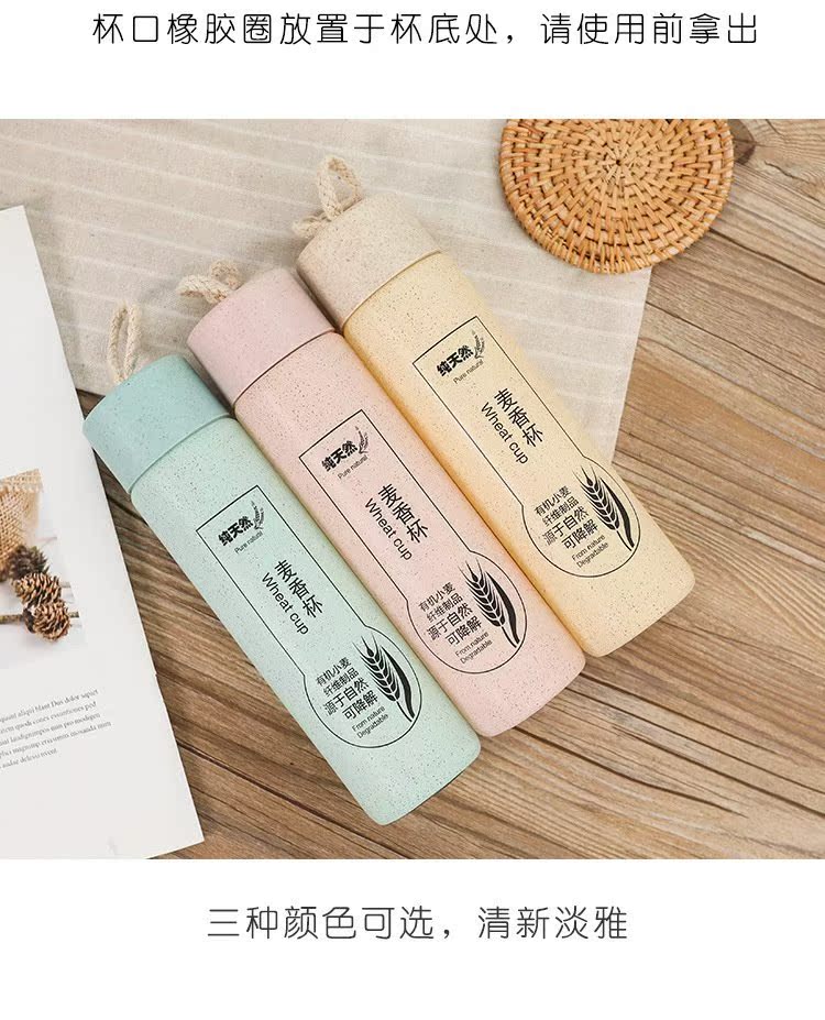 Lúa mì tự nhiên Lúa mì cốc thủy tinh màu xanh sinh viên nữ cốc nước Hàn Quốc dễ thương cầm tay cốc xu hướng sáng tạo - Tách bình giữ nhiệt 1000ml