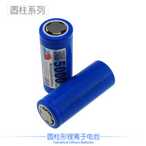 CIS 3 6V cylindrical lithium battery 3 7V 18650mm 26650mm 18500mm 16340mm 14500mm 18350