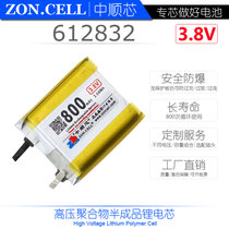 Zhongshun Core 800mAh unprotected semi-finished high voltage polymer lithium cell 3 8v 612832 602832