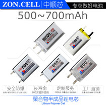 Zhongshun core 500 600 700mAh unprotected processing and assembly semi-finished polymer lithium ion battery 3 7V