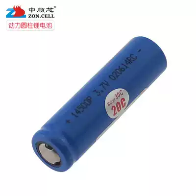 Zhongshun Core Model Toys Power Tools Cylindrical Power Lithium Battery 3 7v 18650 14500 18350