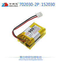 752030x2P 752030x2P 702030x2P 152030 Safety explosion-proof polymer Lithium battery group 3 7V 900mAh