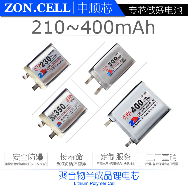 Zhongshun 210 to 400mAh unprotected pack processing and assembly semi-finished soft-pack polymer lithium cell 3 7V