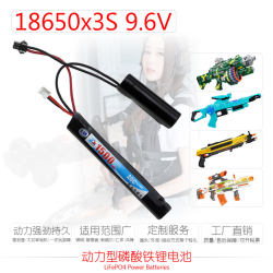 Jinming Renxiang 전기 방출 장난감을 위한 전원 원통형 리튬 철 인산염 배터리 팩 9.6V 1500mAh