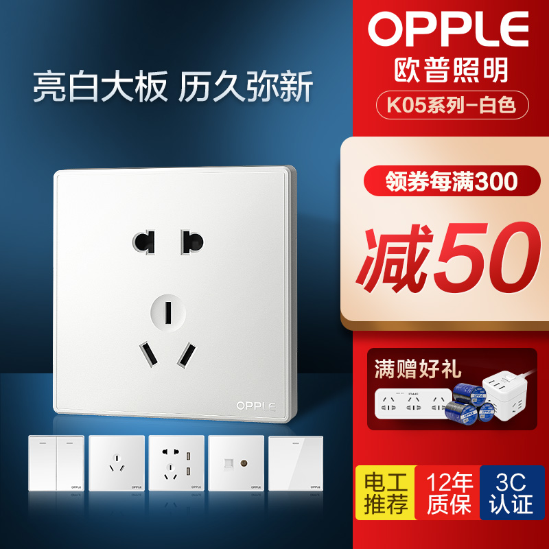 Aup Lighting Home Wall USB Five Holes Socket Concealed 5 holes 23 AIR CONDITIONING 86 TYPE WITH SWITCH SOCKET Z