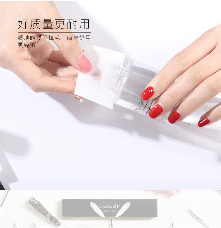 Dụng cụ làm móng dỡ một chiếc áo giáp rửa mặt bằng khăn bông lau 400 miếng - Công cụ Nail bộ dụng cụ làm nail