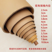 Factory direct sales painting tube poster tube car film and other round packaging paper tube paper tube custom wholesale 5 0*3*63
