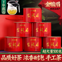  Tea policy Xincha Jinjunmei Black Tea Tea Bulk premium fragrant authentic Jinjunmei bagged 500g canned