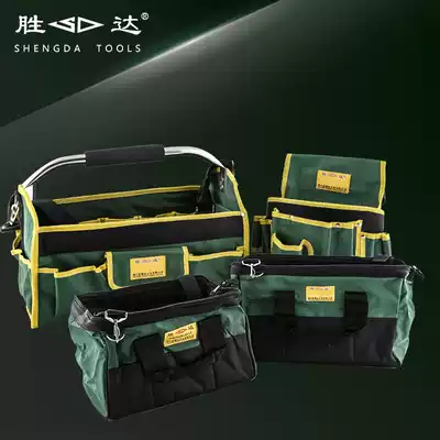 Shengda multi-function electrical tool kit Canvas large thickening repair and installation portable steel wire bag
